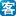 长途汽车客运站